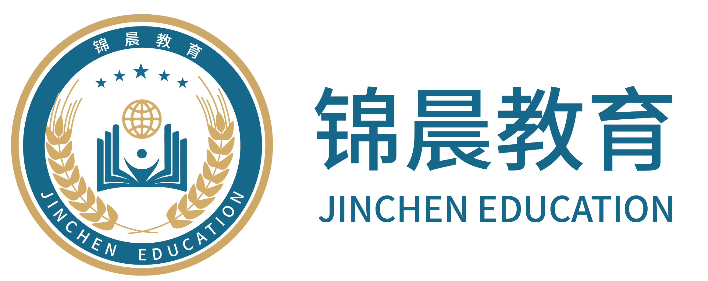 锦晨教育：常州工学院2026年五年一贯制“专转本”（师范类）招生简章